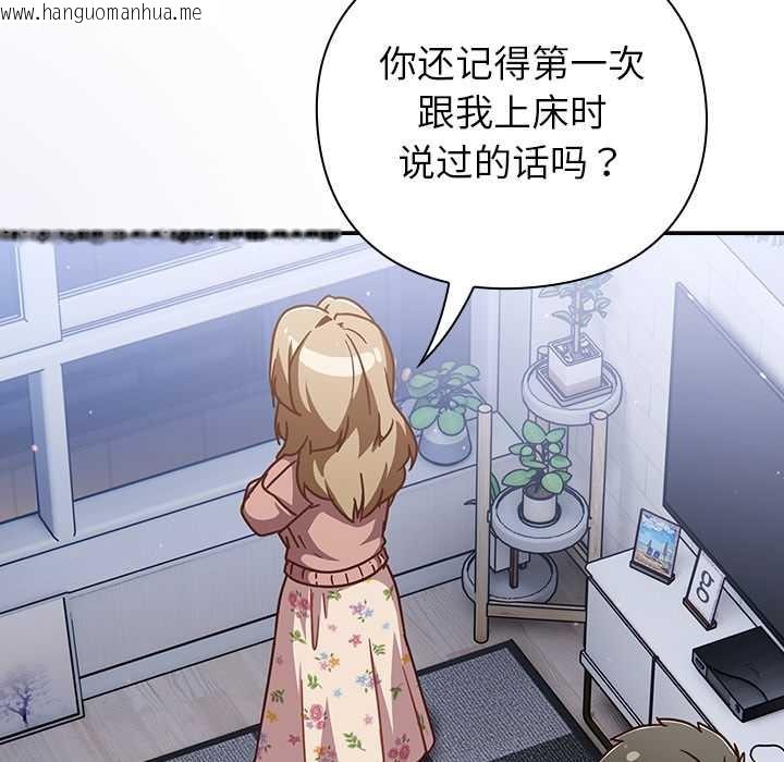 韩国漫画摸鱼生存指南/上班不要太认真韩漫_摸鱼生存指南/上班不要太认真-第27话在线免费阅读-韩国漫画-第25张图片
