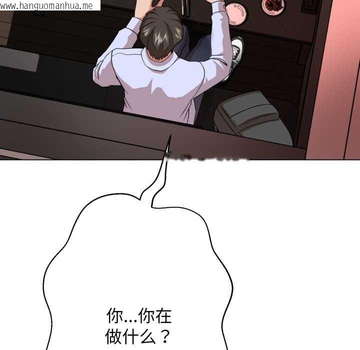 韩国漫画黑帮千金养成记/刺龙刺凤的女友韩漫_黑帮千金养成记/刺龙刺凤的女友-第4话在线免费阅读-韩国漫画-第182张图片