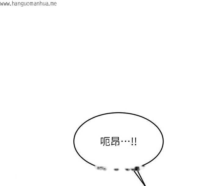 韩国漫画顶加套房的春天韩漫_顶加套房的春天-第47话-人间樱桃来敲门在线免费阅读-韩国漫画-第16张图片