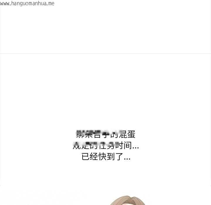 韩国漫画危情十令/任务韩漫_危情十令/任务-第2话在线免费阅读-韩国漫画-第136张图片