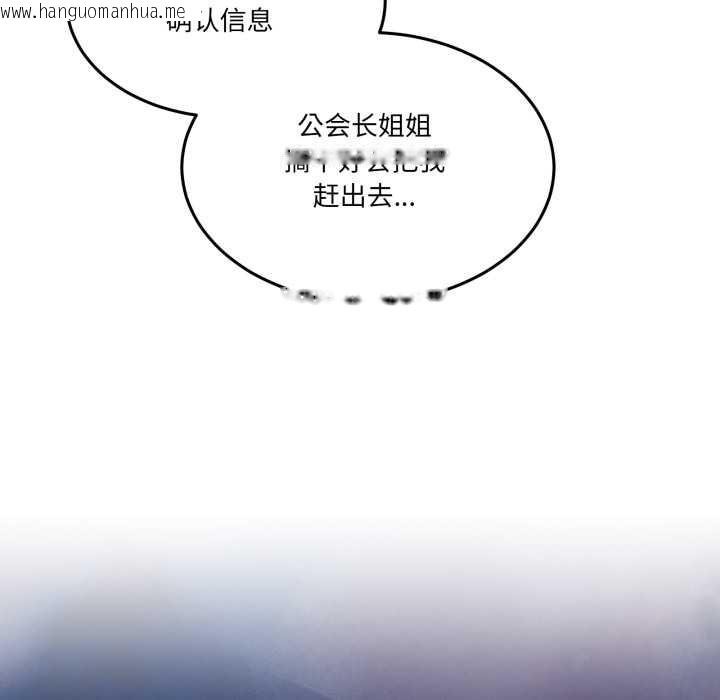 韩国漫画男人止步韩漫_男人止步-第35话在线免费阅读-韩国漫画-第151张图片