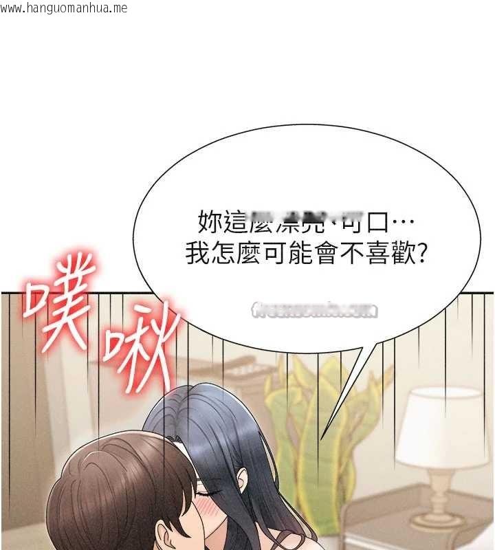 韩国漫画肉体审判韩漫_肉体审判-第32话-原来你觉得我很可口在线免费阅读-韩国漫画-第98张图片