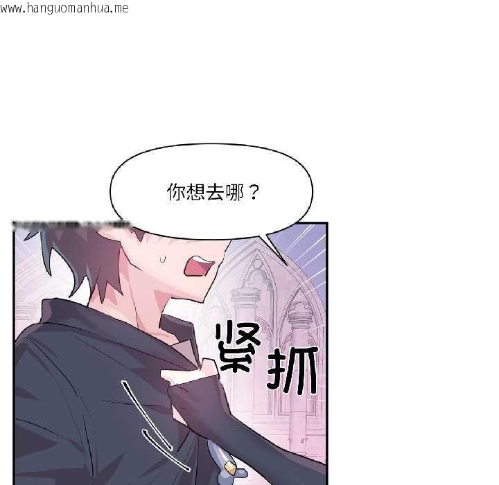 韩国漫画虚拟仙境韩漫_虚拟仙境-第41话在线免费阅读-韩国漫画-第23张图片