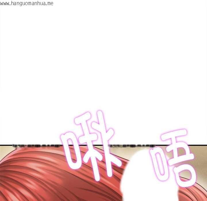 韩国漫画她们的夜晚属于我/与人妻有个秘密韩漫_她们的夜晚属于我/与人妻有个秘密-第20话在线免费阅读-韩国漫画-第86张图片