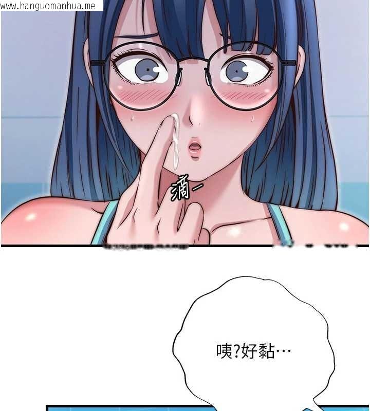 韩国漫画民宿精营中韩漫_民宿精营中-第38话-我允许你进到我体内在线免费阅读-韩国漫画-第85张图片