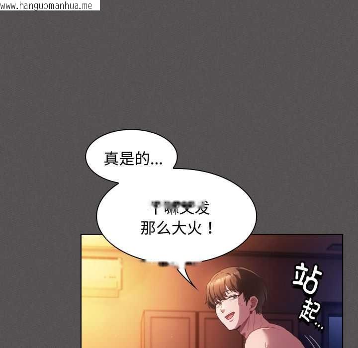 韩国漫画神圣陷阱韩漫_神圣陷阱-第25话在线免费阅读-韩国漫画-第58张图片