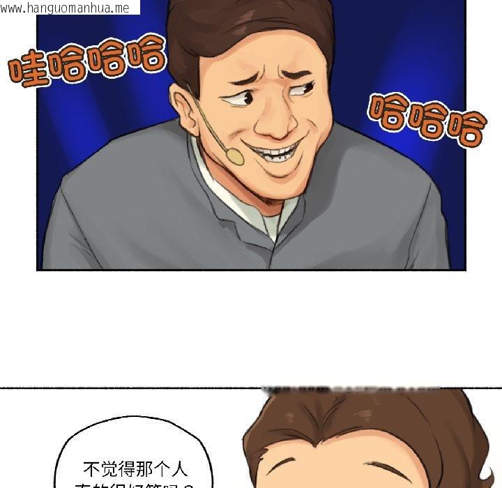 韩国漫画难以置信的故事！韩漫_难以置信的故事！-第22话在线免费阅读-韩国漫画-第37张图片