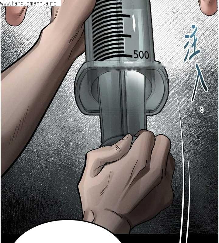韩国漫画堕落物语2韩漫_堕落物语2-第39话-令众人疯狂的完美性奴在线免费阅读-韩国漫画-第149张图片