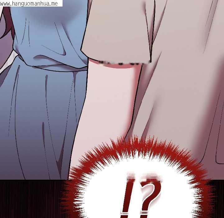 韩国漫画难言之秘韩漫_难言之秘-第30话在线免费阅读-韩国漫画-第176张图片