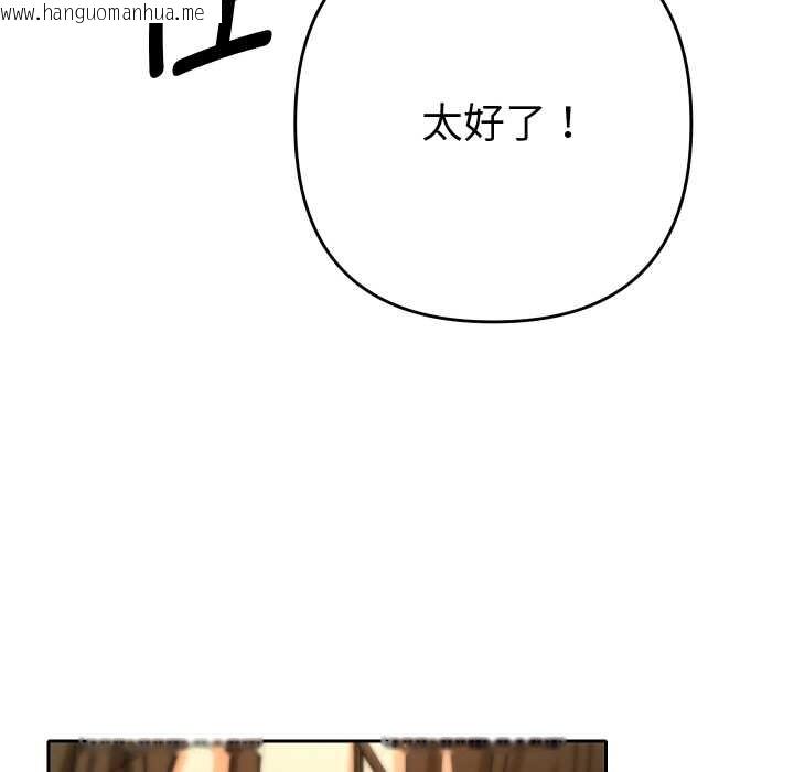 韩国漫画她们教会我的事/全员交往中韩漫_她们教会我的事/全员交往中-第10话在线免费阅读-韩国漫画-第163张图片