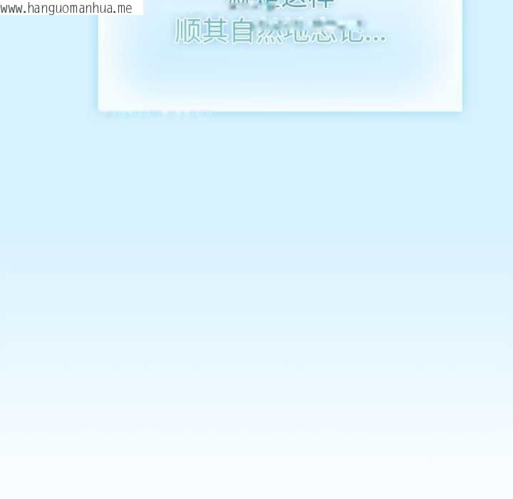 韩国漫画请弄脏我的女朋友韩漫_请弄脏我的女朋友-第34话在线免费阅读-韩国漫画-第132张图片