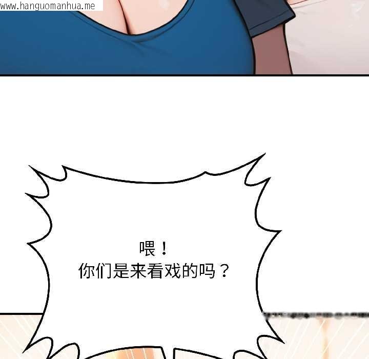 韩国漫画悖岛审判/悖论韩漫_悖岛审判/悖论-第6话在线免费阅读-韩国漫画-第75张图片