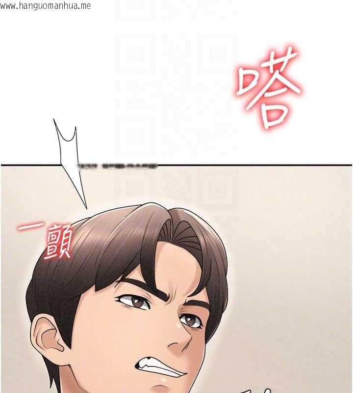 韩国漫画肉体审判韩漫_肉体审判-第32话-原来你觉得我很可口在线免费阅读-韩国漫画-第123张图片