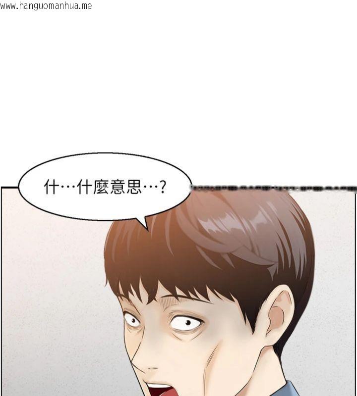 韩国漫画情欲宝鉴韩漫_情欲宝鉴-第9话-攸关生死的性爱在线免费阅读-韩国漫画-第109张图片