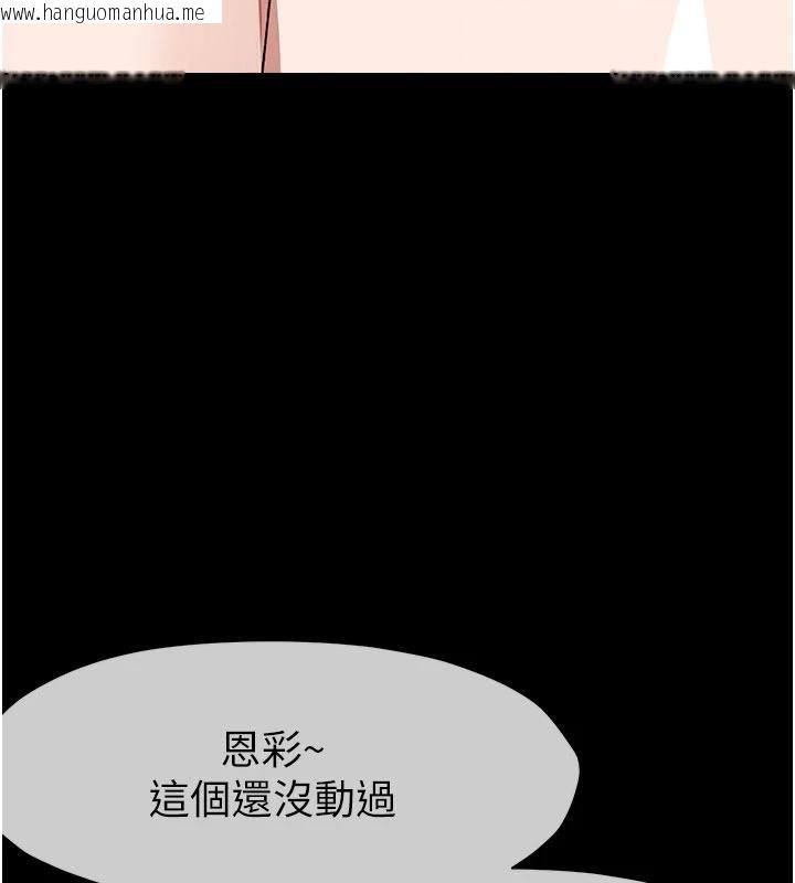 韩国漫画尸变家园:以身相许韩漫_尸变家园:以身相许-第23话-要把我哄得服服贴贴?在线免费阅读-韩国漫画-第112张图片