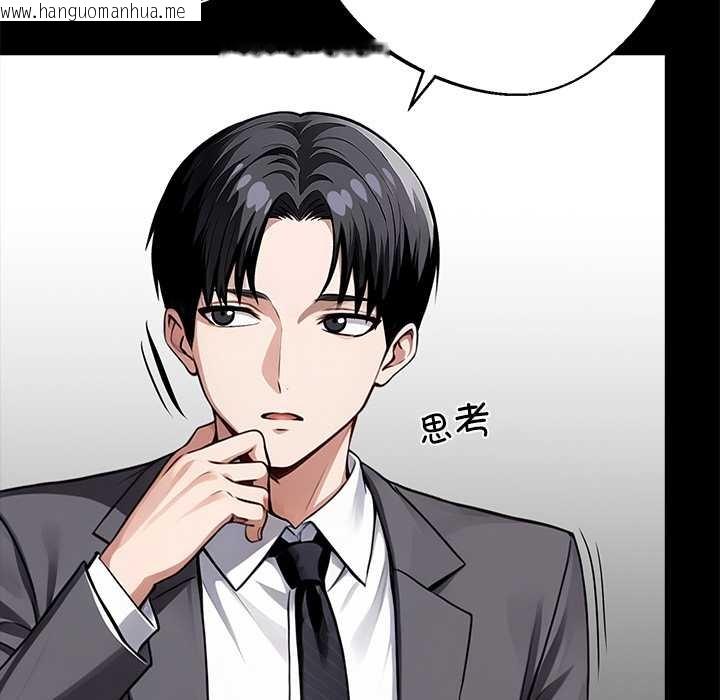 韩国漫画黑道X上班族/我身体里的那个家伙韩漫_黑道X上班族/我身体里的那个家伙-第37话在线免费阅读-韩国漫画-第137张图片