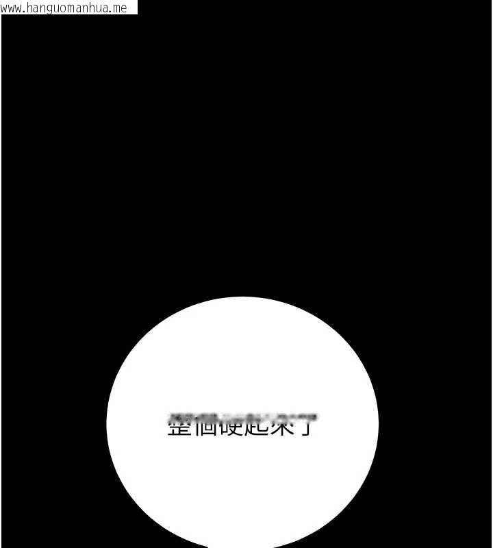 韩国漫画掠夺行动韩漫_掠夺行动-第83话-求求你尽情蹂躏我在线免费阅读-韩国漫画-第204张图片