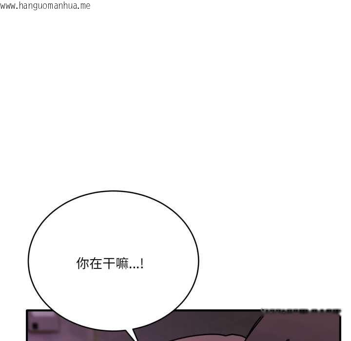 韩国漫画当狗不丢人韩漫_当狗不丢人-第36话在线免费阅读-韩国漫画-第158张图片