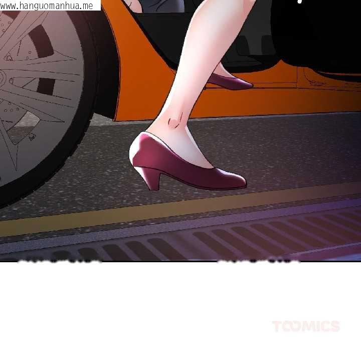 韩国漫画可以爱你吗韩漫_可以爱你吗-第82话在线免费阅读-韩国漫画-第129张图片