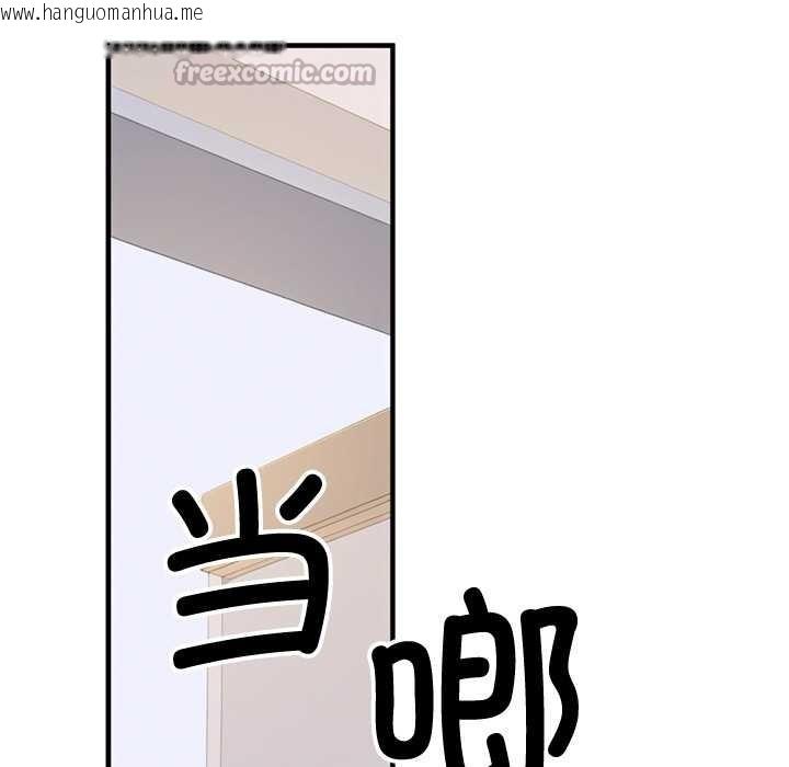 韩国漫画交易以外/成为房地产大亨的我韩漫_交易以外/成为房地产大亨的我-第1话在线免费阅读-韩国漫画-第266张图片