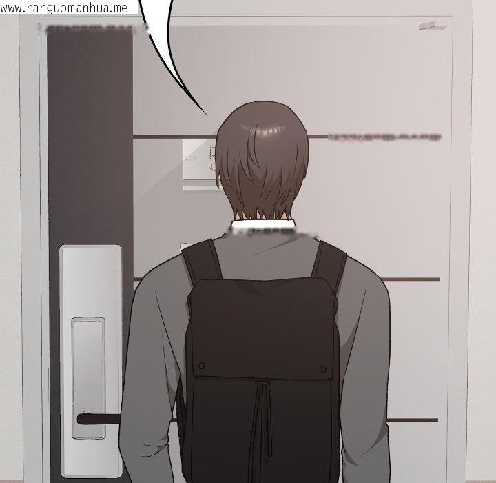 韩国漫画校花的双面生活韩漫_校花的双面生活-第18话在线免费阅读-韩国漫画-第13张图片