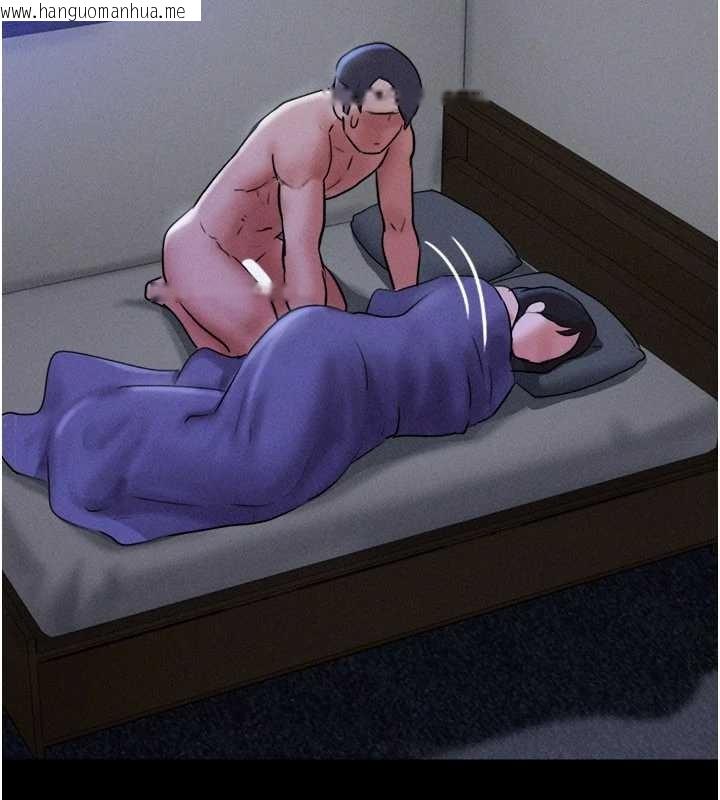 韩国漫画韶恩韩漫_韶恩-第77话-禁欲承诺在线免费阅读-韩国漫画-第114张图片