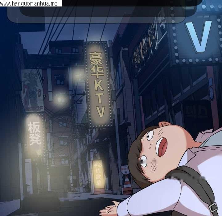 韩国漫画黑帮千金养成记/刺龙刺凤的女友韩漫_黑帮千金养成记/刺龙刺凤的女友-第4话在线免费阅读-韩国漫画-第171张图片