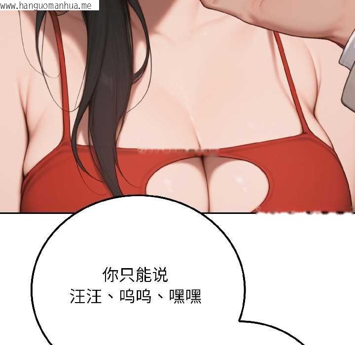 韩国漫画悖岛审判/悖论韩漫_悖岛审判/悖论-第7话在线免费阅读-韩国漫画-第61张图片