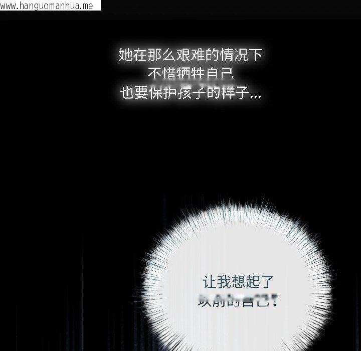 韩国漫画契约的代价/要命的契约韩漫_契约的代价/要命的契约-第6话在线免费阅读-韩国漫画-第39张图片