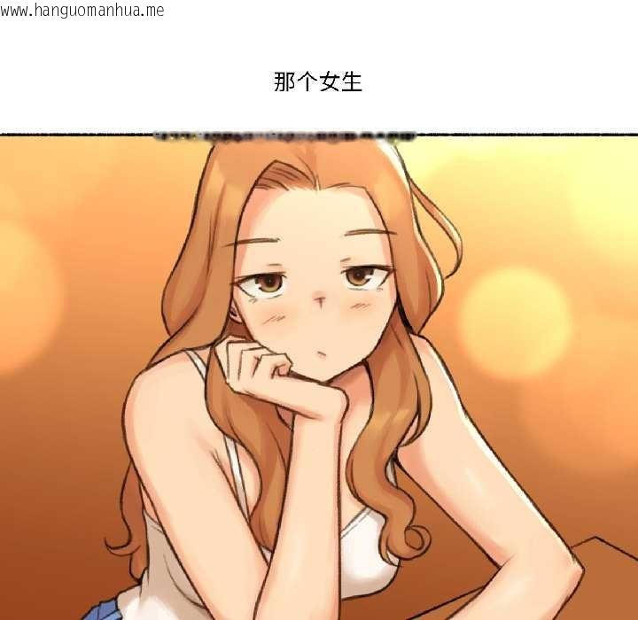 韩国漫画难以置信的故事！韩漫_难以置信的故事！-第21话在线免费阅读-韩国漫画-第79张图片