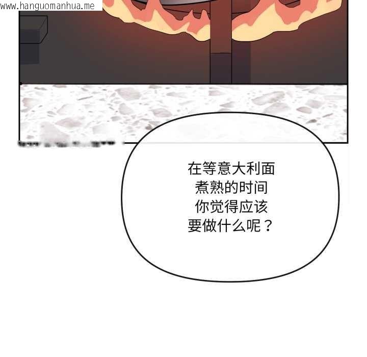 韩国漫画爱的调味课/新娘料理课程韩漫_爱的调味课/新娘料理课程-第2话在线免费阅读-韩国漫画-第31张图片