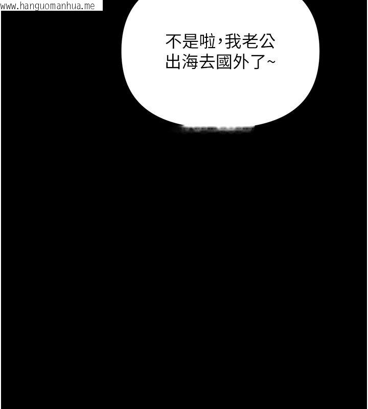 韩国漫画幼惑韩漫_幼惑-第2话-阿姨的乳房在哪边?在线免费阅读-韩国漫画-第88张图片