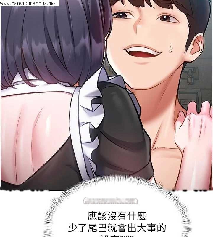 韩国漫画特色新视界韩漫_特色新视界-第19话-初入后庭的销魂快感在线免费阅读-韩国漫画-第14张图片