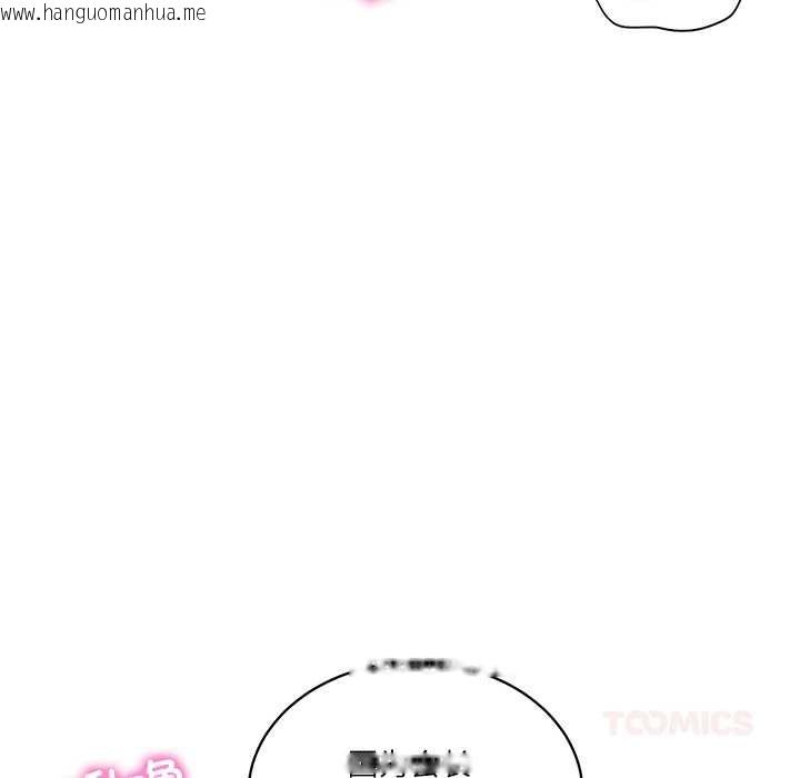 韩国漫画财阀家的女婿韩漫_财阀家的女婿-第60话在线免费阅读-韩国漫画-第87张图片