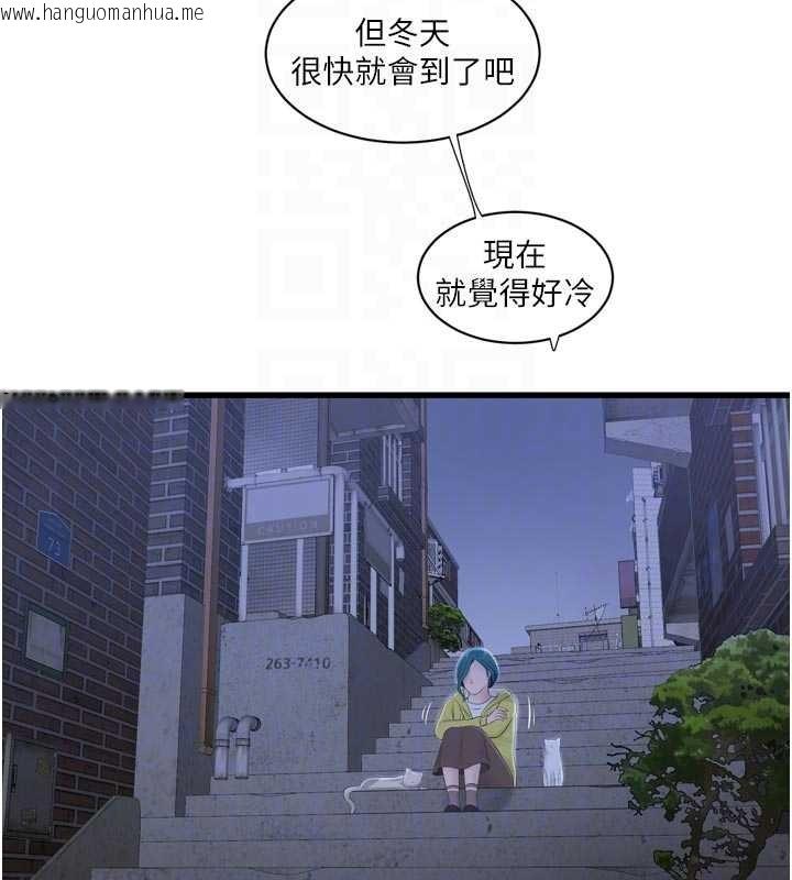 韩国漫画水电工日志韩漫_水电工日志-第116话-我已经等你很久了在线免费阅读-韩国漫画-第81张图片