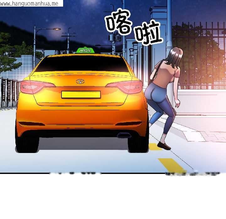 韩国漫画可以爱你吗韩漫_可以爱你吗-第84话在线免费阅读-韩国漫画-第150张图片