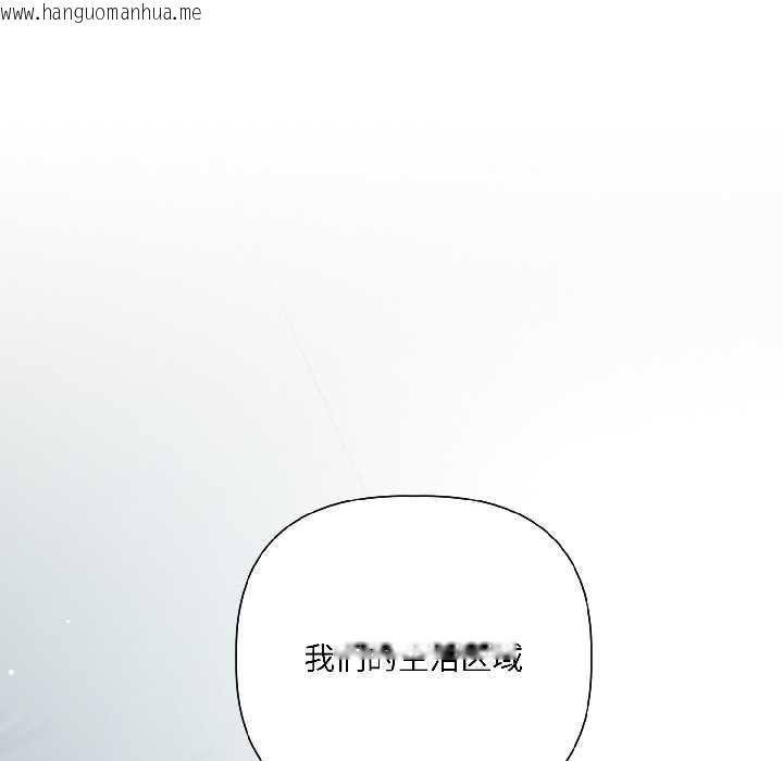 韩国漫画契约的代价/要命的契约韩漫_契约的代价/要命的契约-第5话在线免费阅读-韩国漫画-第42张图片