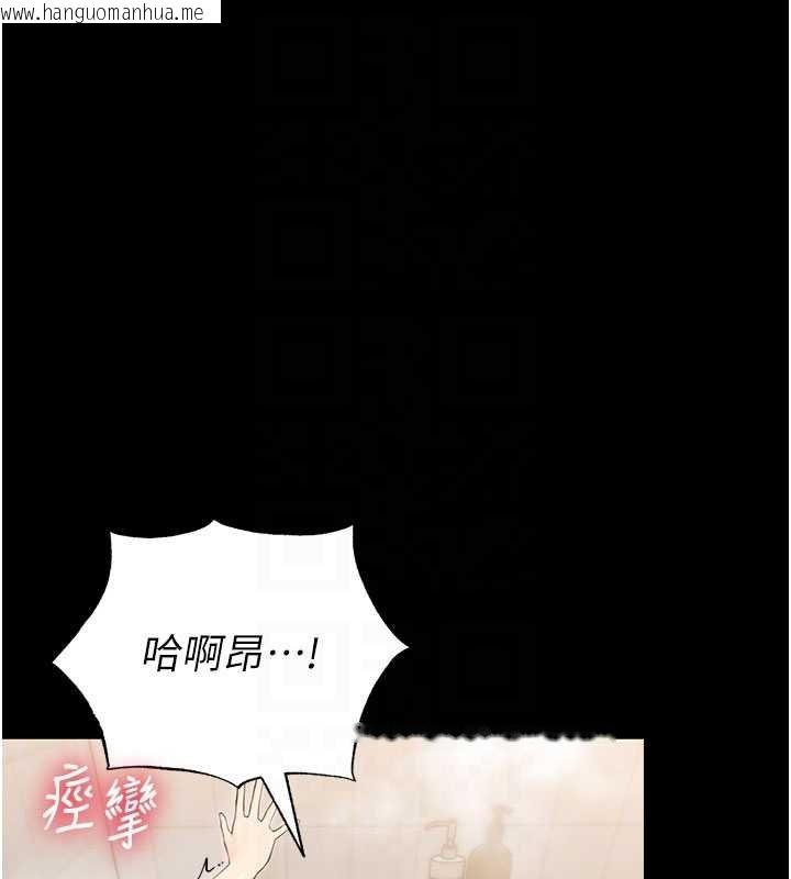 韩国漫画幼惑韩漫_幼惑-第4话-拒绝不了他的侵犯在线免费阅读-韩国漫画-第123张图片