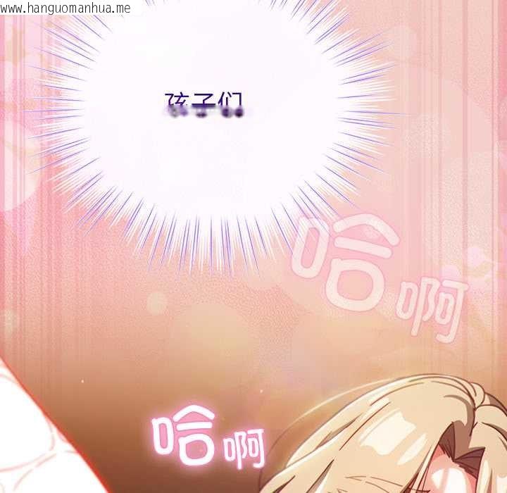 韩国漫画摸鱼生存指南/上班不要太认真韩漫_摸鱼生存指南/上班不要太认真-第28话在线免费阅读-韩国漫画-第191张图片