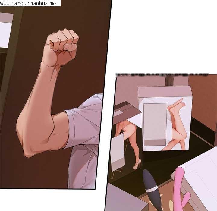 韩国漫画交易以外/成为房地产大亨的我韩漫_交易以外/成为房地产大亨的我-第2话在线免费阅读-韩国漫画-第142张图片