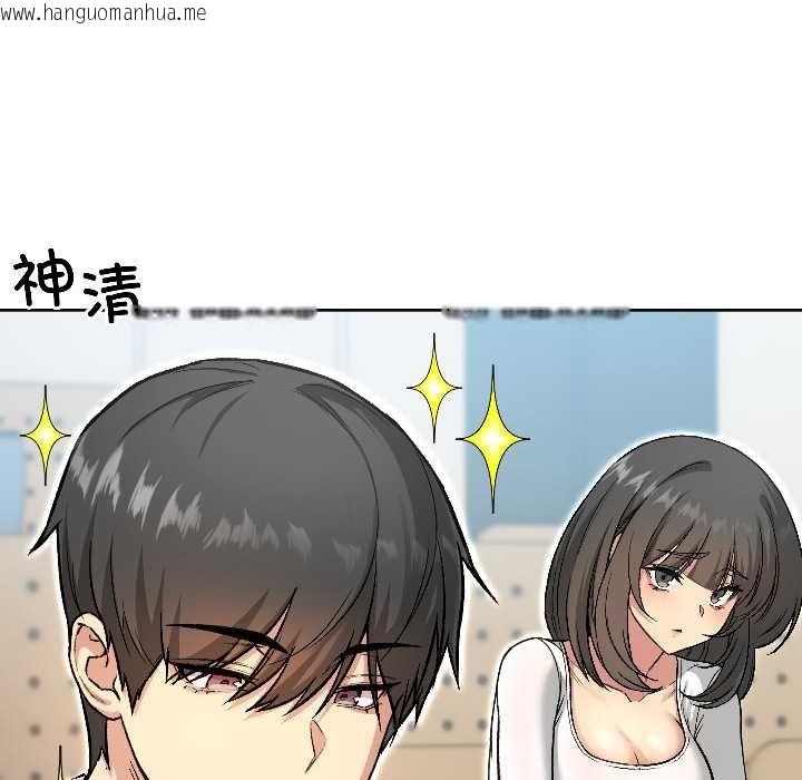 韩国漫画匿名圈套/欢迎登录匿名乐园韩漫_匿名圈套/欢迎登录匿名乐园-第4话在线免费阅读-韩国漫画-第38张图片