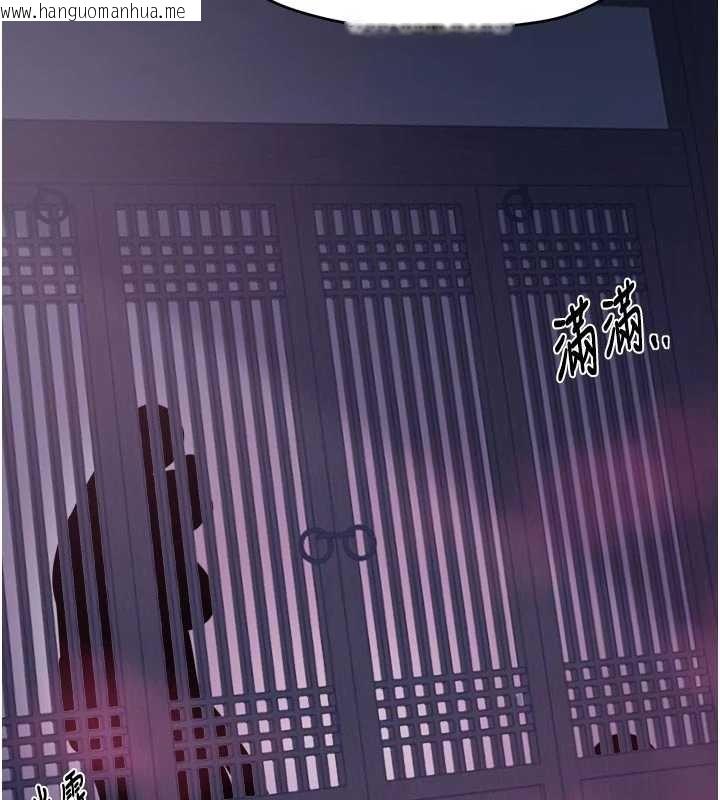 韩国漫画最强家丁韩漫_最强家丁-第67话-不孕体质测试在线免费阅读-韩国漫画-第27张图片