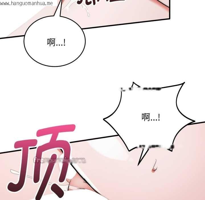 韩国漫画神雕闯都市/强雕：都市润女传说韩漫_神雕闯都市/强雕：都市润女传说-第21话在线免费阅读-韩国漫画-第126张图片