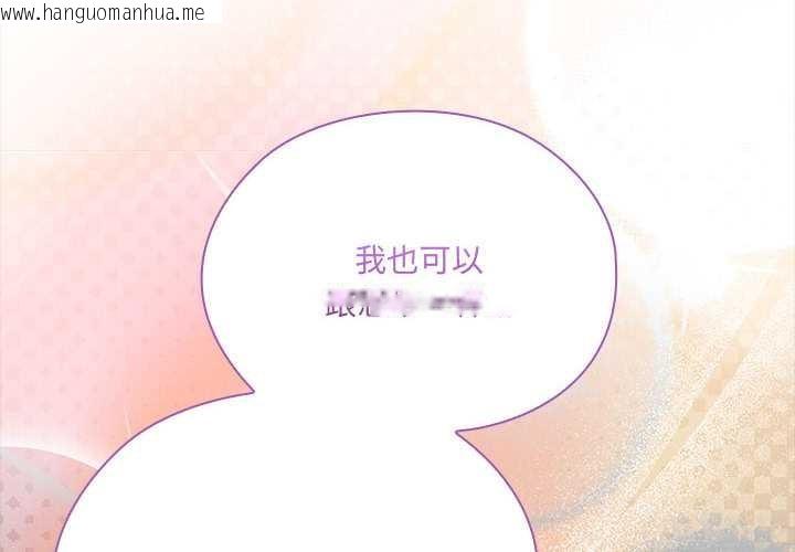 韩国漫画大企业里的小秘密/在大企业当废柴韩漫_大企业里的小秘密/在大企业当废柴-第66话在线免费阅读-韩国漫画-第2张图片