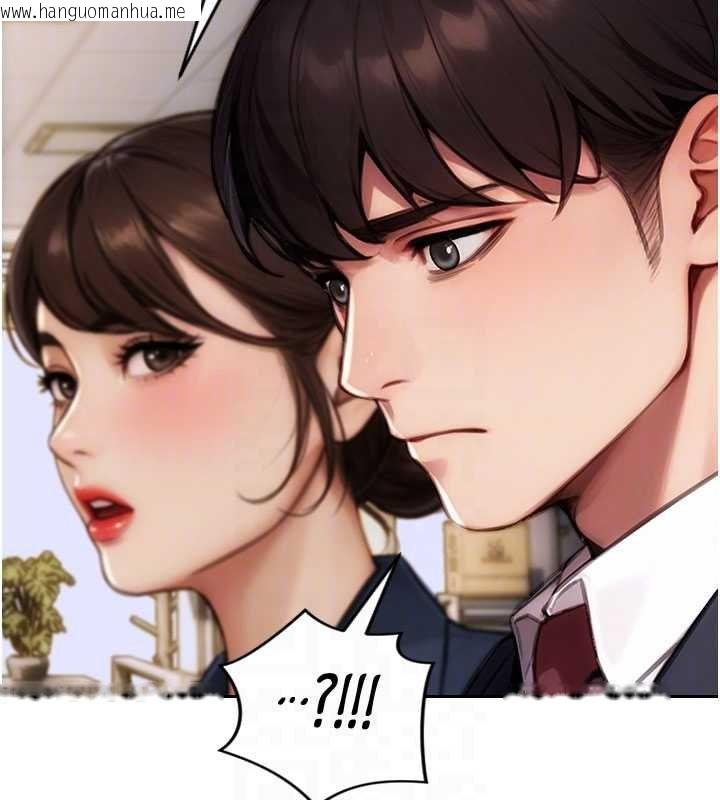 韩国漫画单身即纵欲韩漫_单身即纵欲-第30话-顶到妳乖乖说实话在线免费阅读-韩国漫画-第99张图片