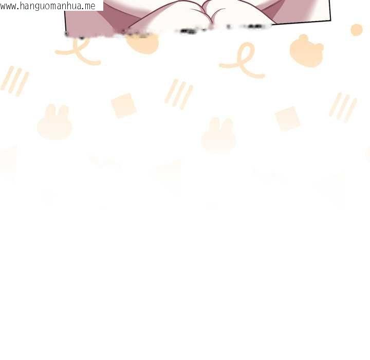 韩国漫画喵来的恋爱韩漫_喵来的恋爱-第47话在线免费阅读-韩国漫画-第90张图片