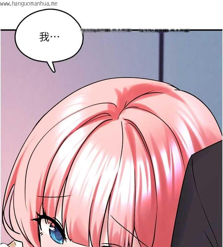 韩国漫画垃圾堆捡到宠物系萌妹韩漫_垃圾堆捡到宠物系萌妹-第27话-成为我的女人吧在线免费阅读-韩国漫画-第145张图片