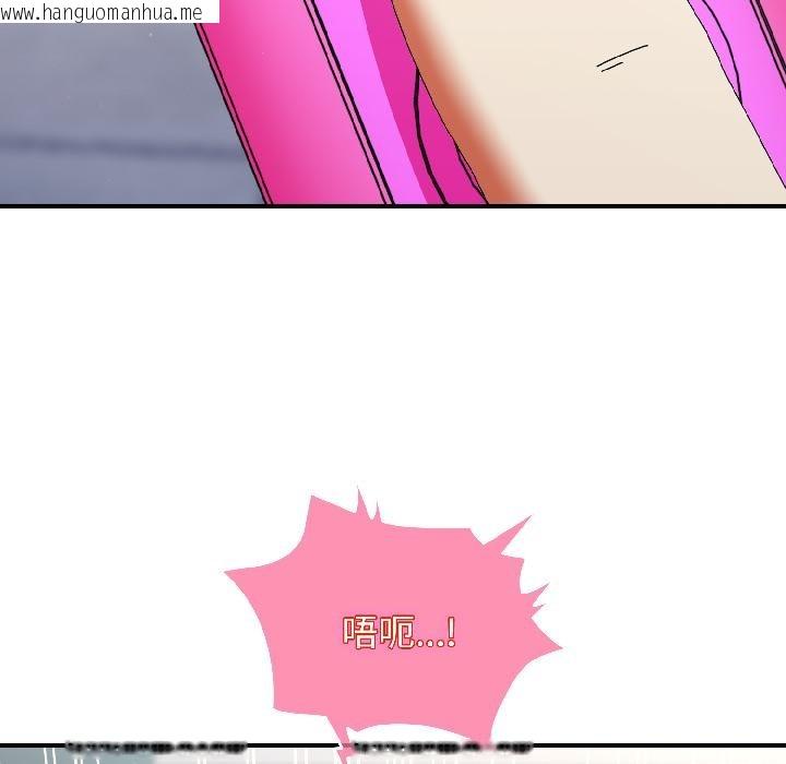 韩国漫画硬也要拍完韩漫_硬也要拍完-第19话在线免费阅读-韩国漫画-第5张图片