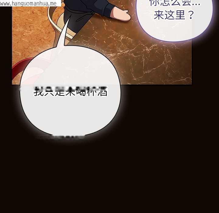 韩国漫画摸鱼生存指南/上班不要太认真韩漫_摸鱼生存指南/上班不要太认真-第27话在线免费阅读-韩国漫画-第51张图片