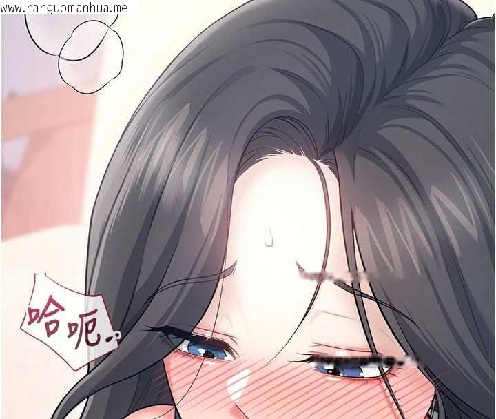 韩国漫画飞机杯女神连线中韩漫_飞机杯女神连线中-第43话-彻底独占女神小穴在线免费阅读-韩国漫画-第110张图片